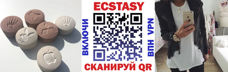 Купить закладки  Нязепетровск  Экстази Дубай 