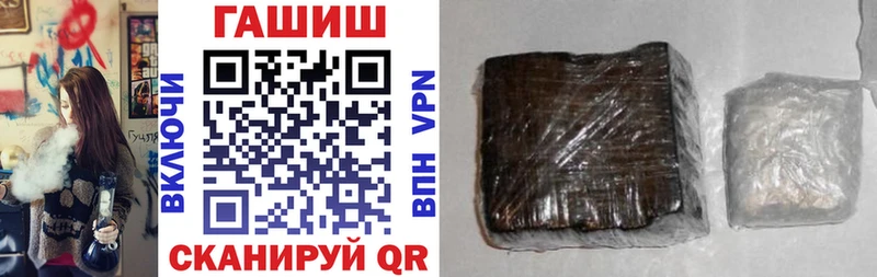 Купить Нязепетровск Гашиш hashish