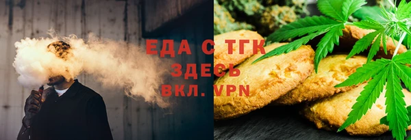 COCAINE Инта