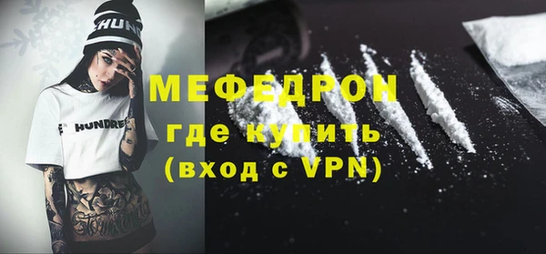 сатива Инсар