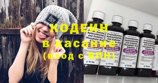 метамфетамин Каменск-Шахтинский