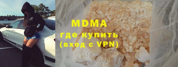 метамфетамин Каменск-Шахтинский