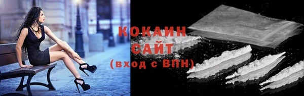 метамфетамин Каменск-Шахтинский