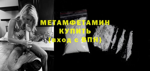 mdma Тольятти