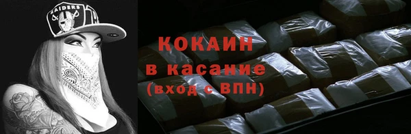 COCAINE Инта