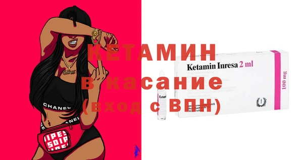 COCAINE Инта