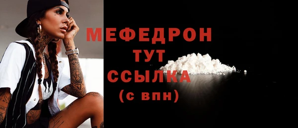 экстази Каменка