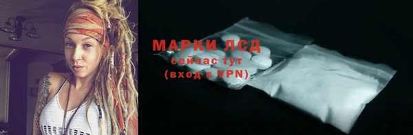 твердый Барнаул