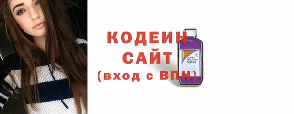 твердый Барнаул