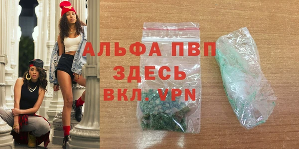 COCAINE Инта
