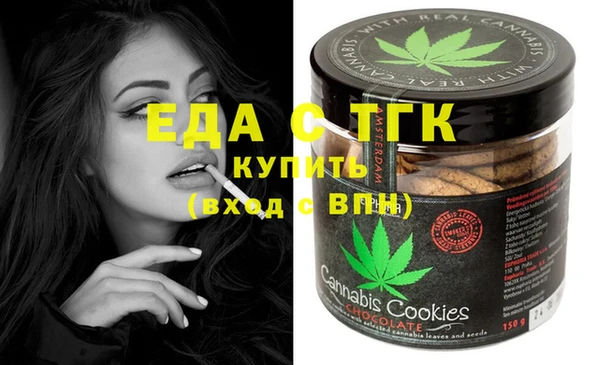экстази Каменка