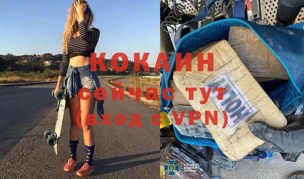 COCAINE Инта