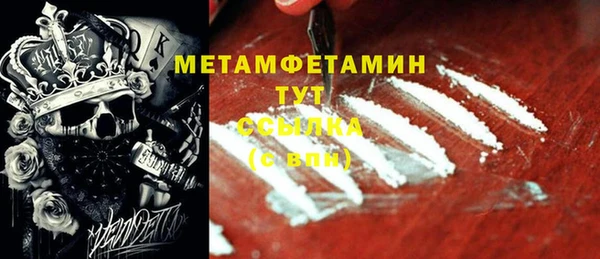 COCAINE Инта