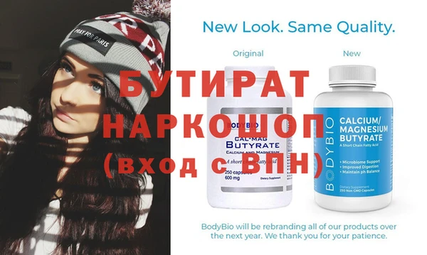 кокаин Ижевск