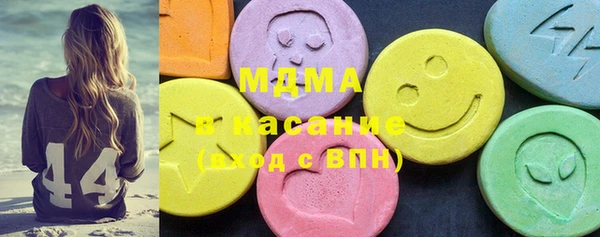 сатива Инсар