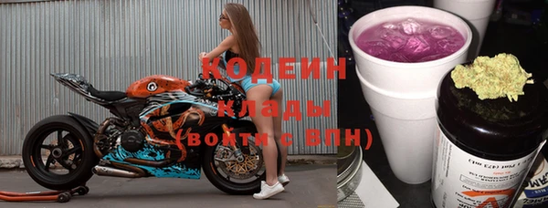 COCAINE Инта
