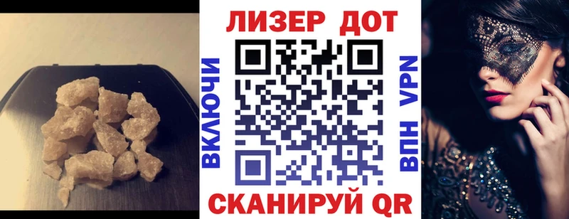 ЛСД экстази ecstasy  Купить  Нязепетровск 