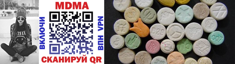 MDMA crystal  Купить  Нязепетровск 