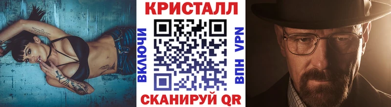 Купить  Нязепетровск  МЕТАМФЕТАМИН кристалл 
