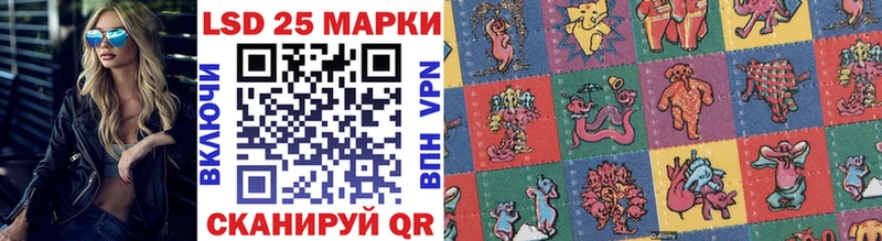 Купить  Нязепетровск  Наркотические марки 1,5мг 