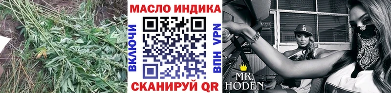 Купить закладки  Нязепетровск  ТГК THC oil 
