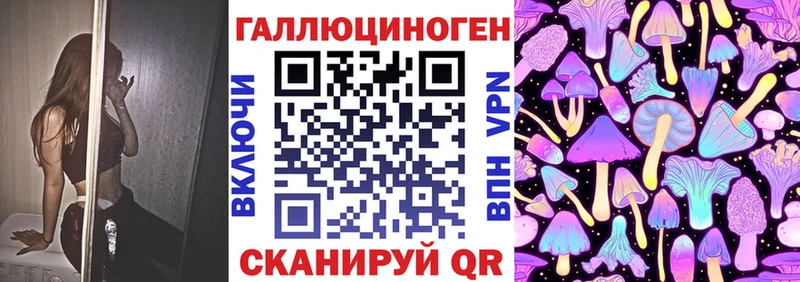 Купить  Нязепетровск  Галлюциногенные грибы ЛСД 